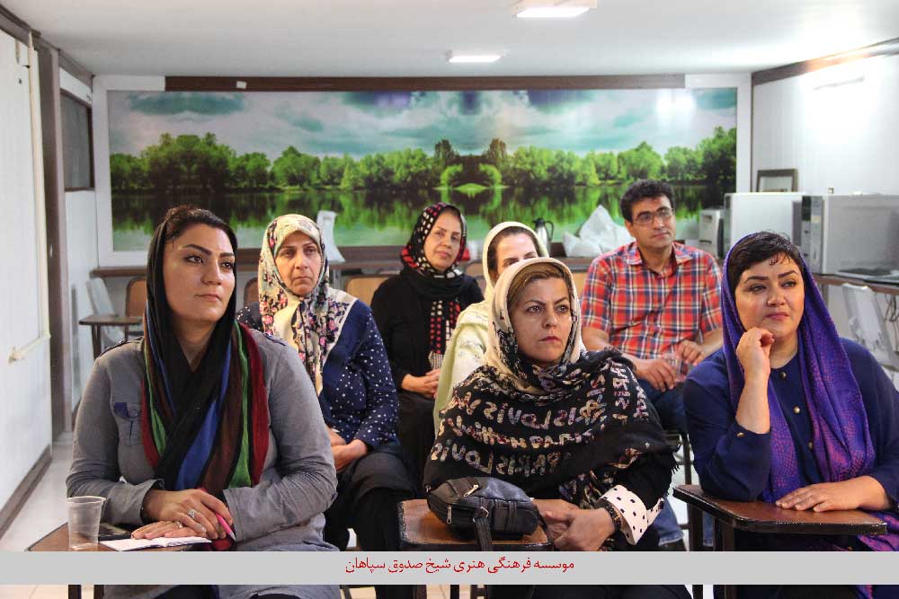 سمینار والدین
